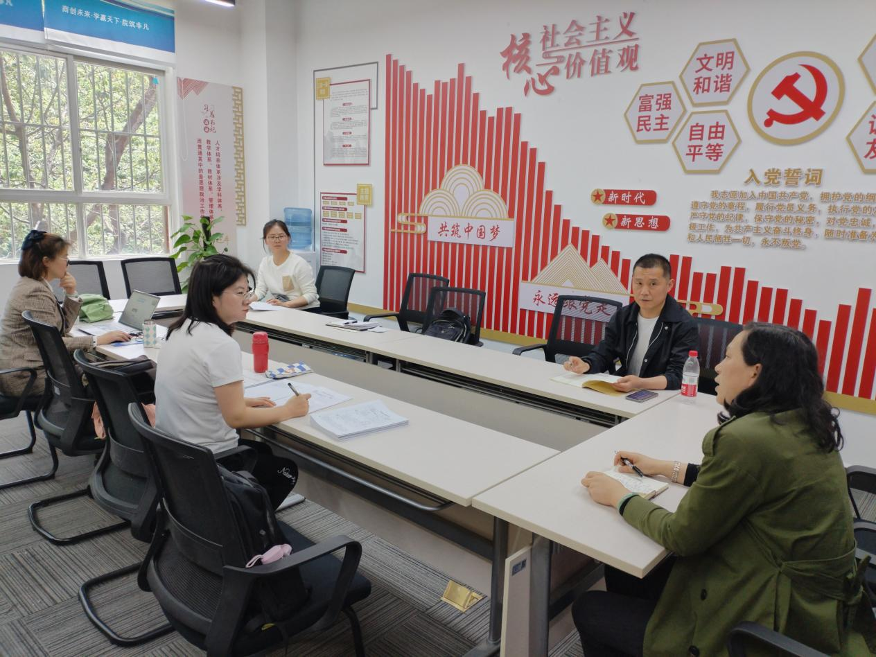集思广益辩措施  群策群力谋提升 贸易经济专业学风建设专题座谈会 第 2 张