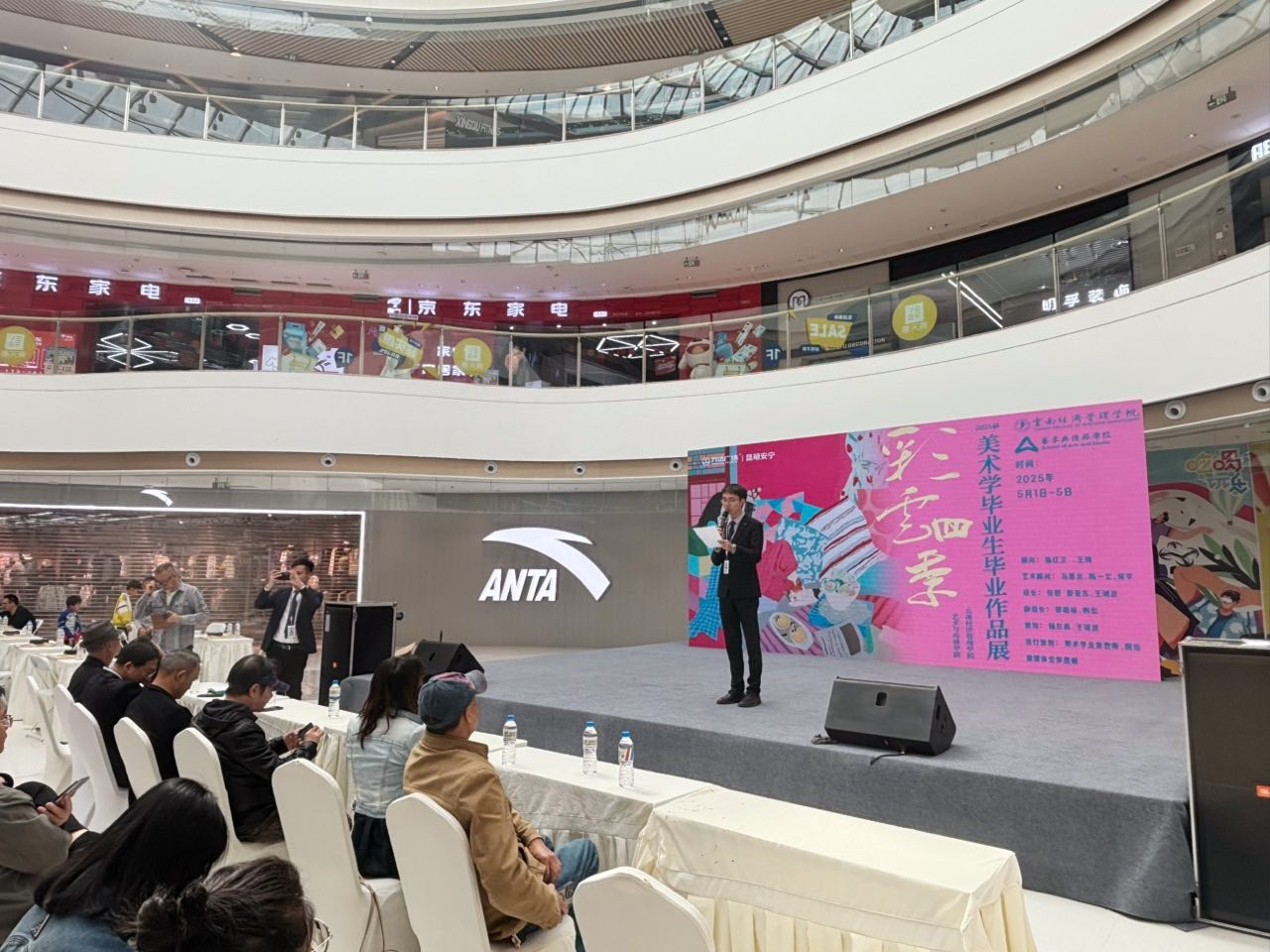 学院美术学毕业展首进商业综合体 开启校地艺术共创新模式 第 3 张 学院美术学毕业展首进商业综合体 开启校地艺术共创新模式 第 3 张