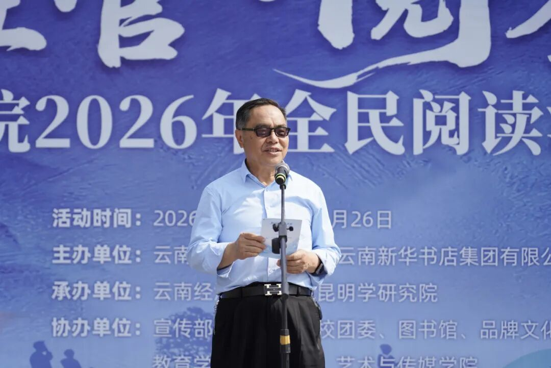 今天，你读书了吗？ 第 3 张