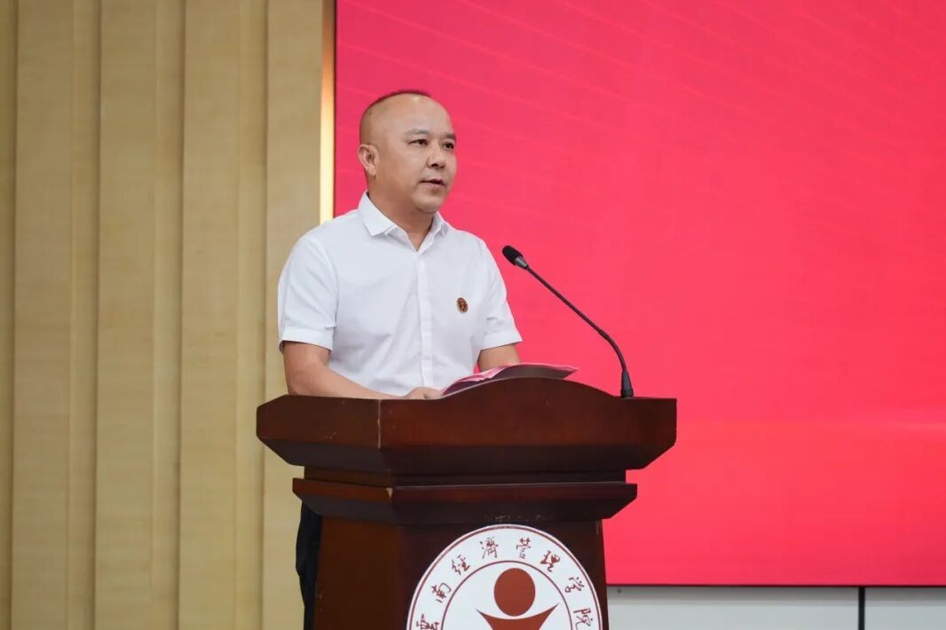 云南经济管理学院举行第42个教师节暨表彰大会 第 6 张