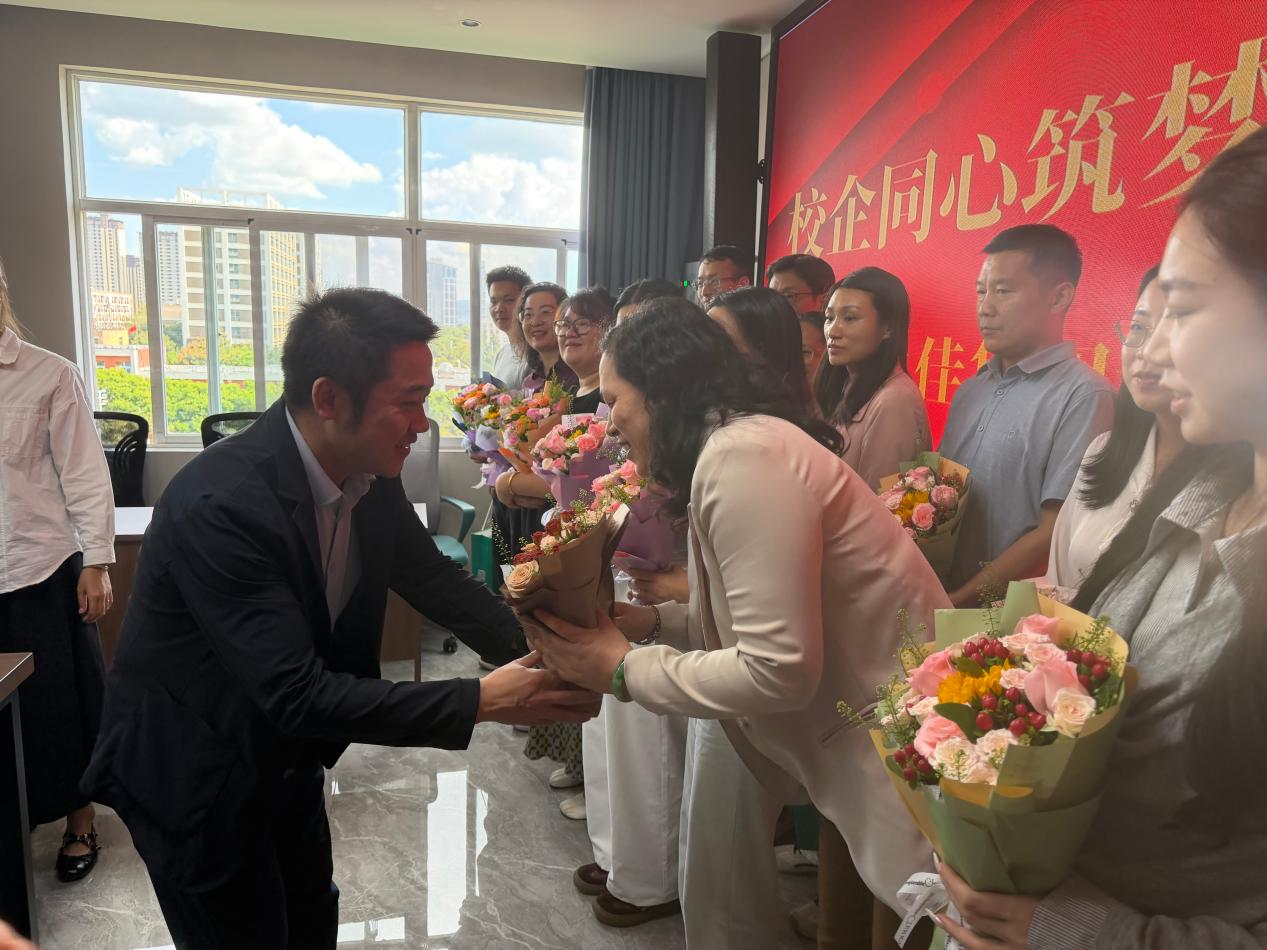 500强服务企业健之佳集团到云南经济管理学院进行教师节慰问交流 第 6 张