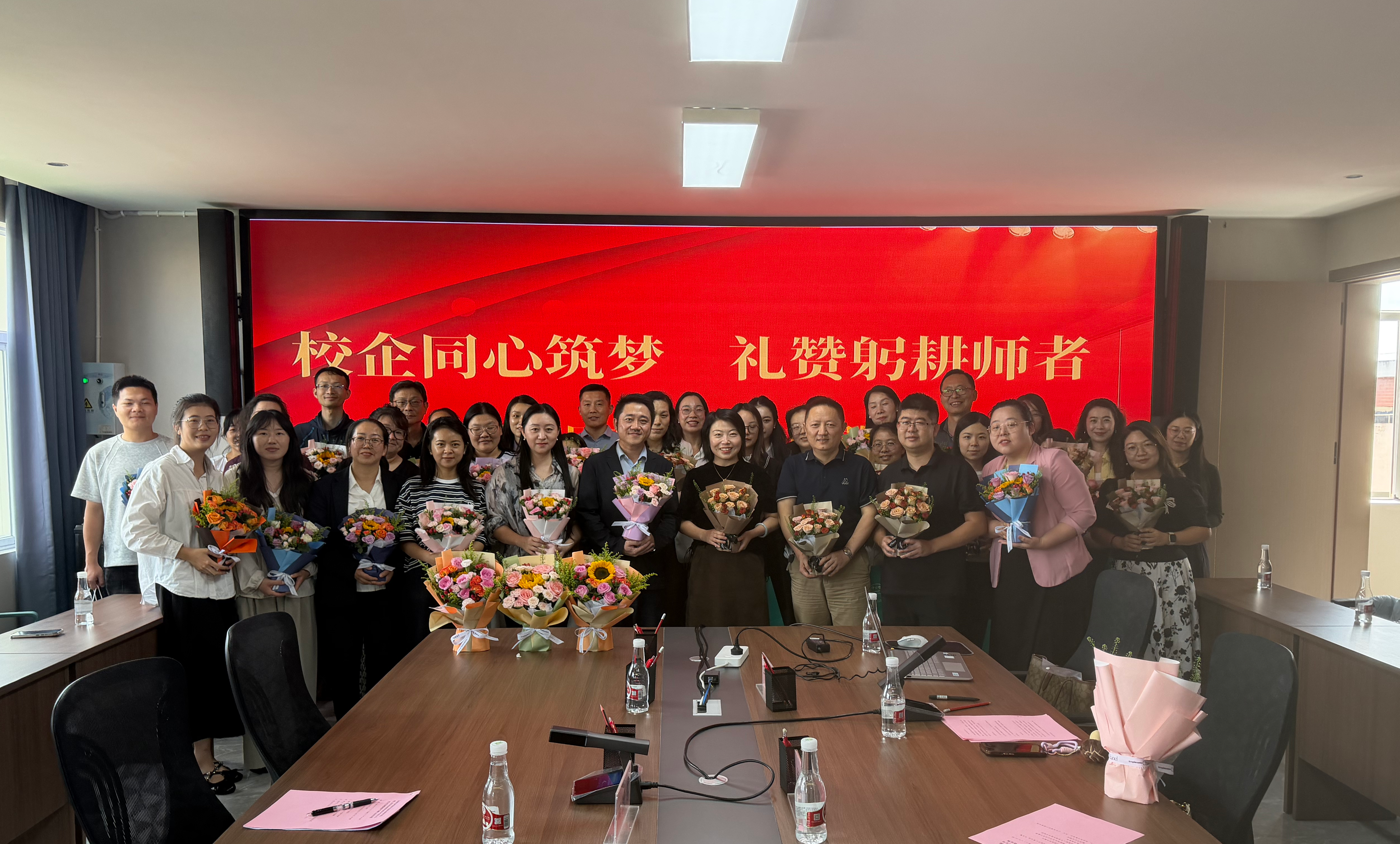 500强服务企业健之佳集团到云南经济管理学院进行教师节慰问交流 第 1 张