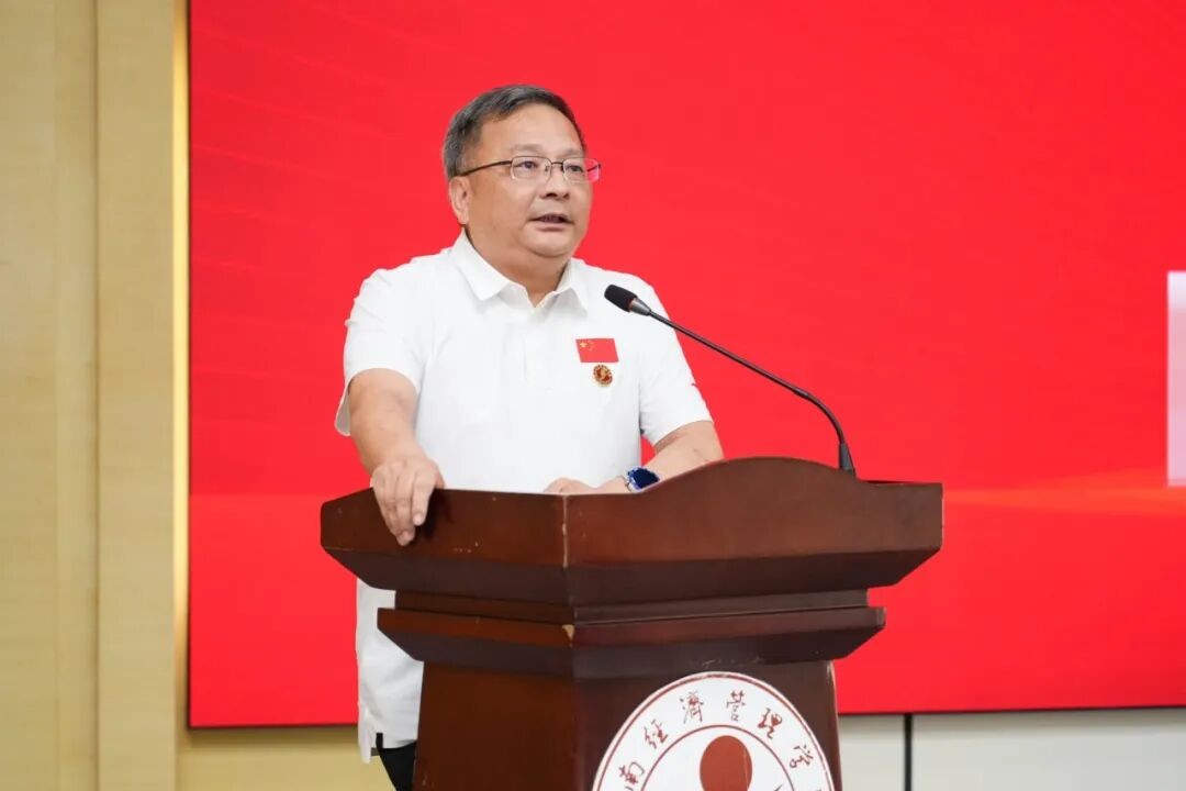 云南经济管理学院举行第42个教师节暨表彰大会 第 3 张
