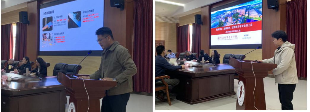 云南经济管理学院召开学科建设暨科研工作会议 第 4 张