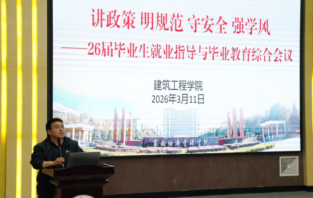 屏幕截图 2026-03-16 222029.png