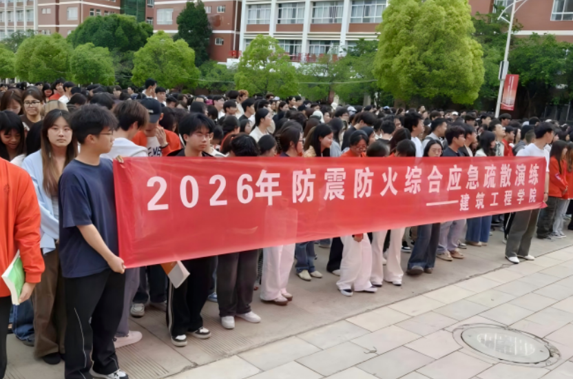 屏幕截图 2026-05-27 194546.png 屏幕截图 2026-05-27 194546.png