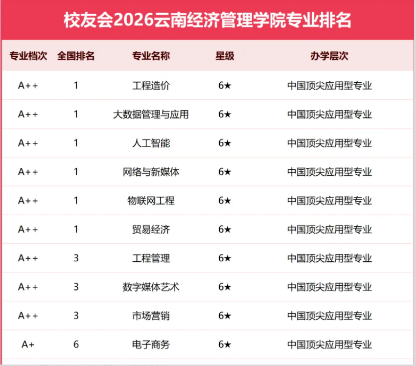 屏幕截图 2026-05-27 210837.png