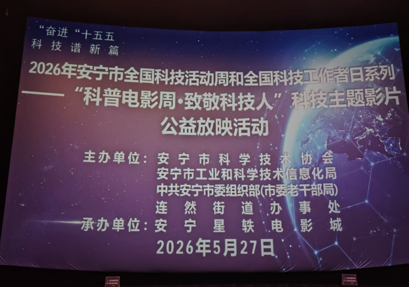 屏幕截图 2026-05-28 211421.png