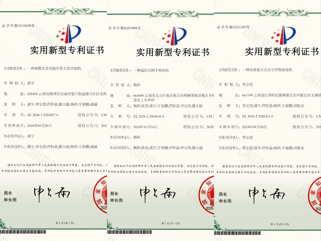 证书1(1).jpg 证书1(1).jpg