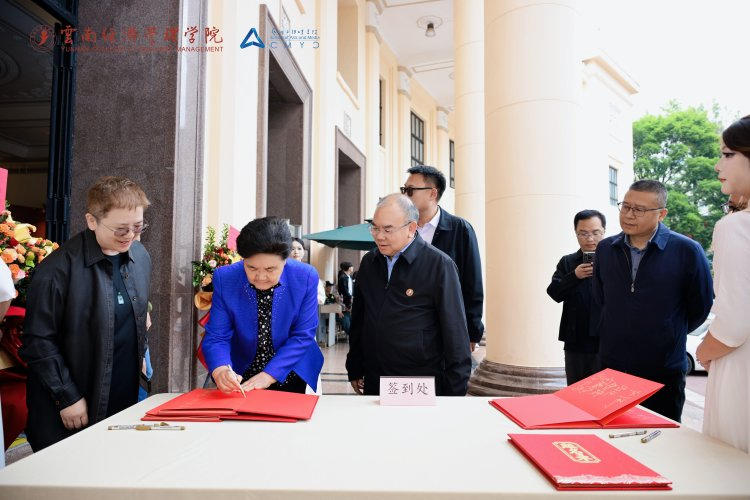 万象映界  艺彩绽放——云南经济管理学院艺术与传媒学院2026“万象·映界”展演今日绽放，双馆共赏艺术盛宴 第 2 张