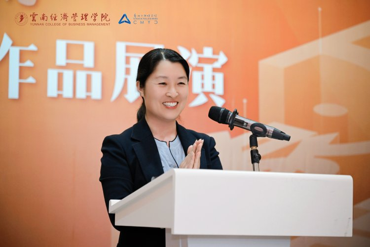 万象映界  艺彩绽放——云南经济管理学院艺术与传媒学院2026“万象·映界”展演今日绽放，双馆共赏艺术盛宴 第 8 张