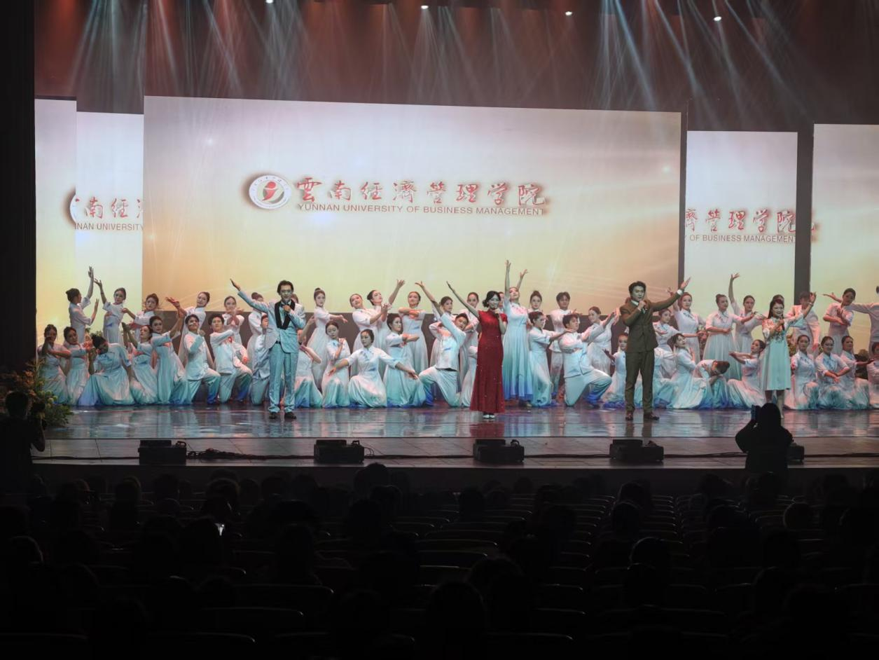 万象映界  艺彩绽放——云南经济管理学院艺术与传媒学院2026“万象·映界”展演今日绽放，双馆共赏艺术盛宴 第 42 张