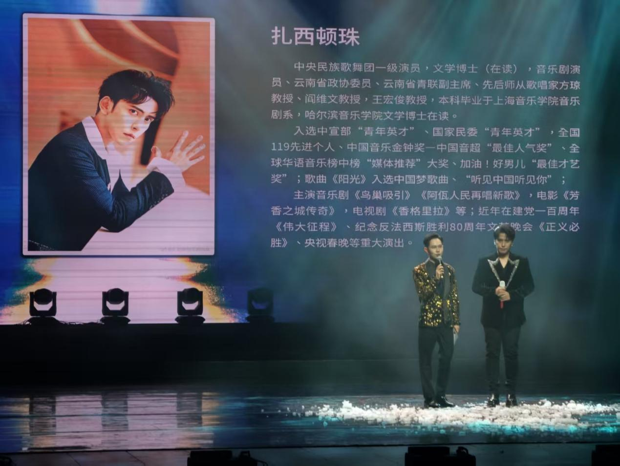 万象映界  艺彩绽放——云南经济管理学院艺术与传媒学院2026“万象·映界”展演今日绽放，双馆共赏艺术盛宴 第 45 张